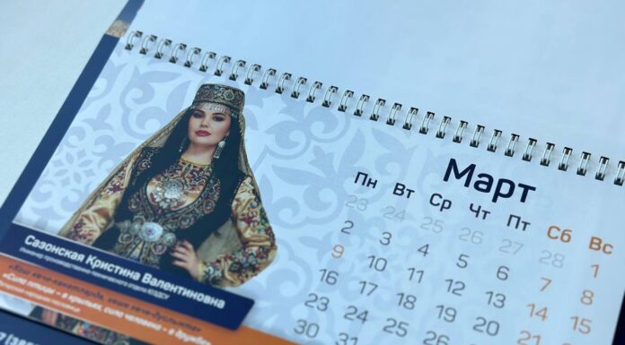 Дороги, объединяющие народы: в Юго-Западном ДСУ создали тематический календарь Года единства