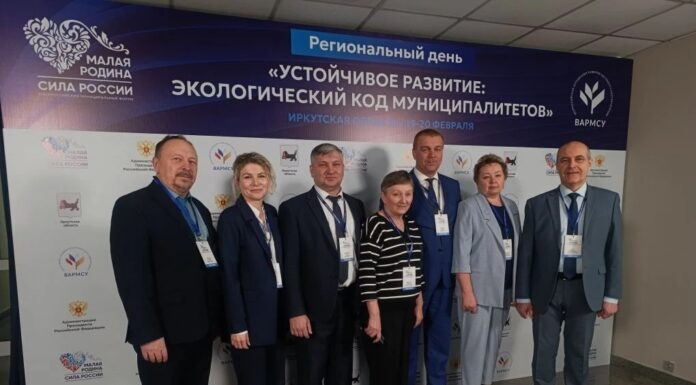 Игорь Башмаков представил Алтайский край на форуме «Малая Родина – Сила России» в Иркутске