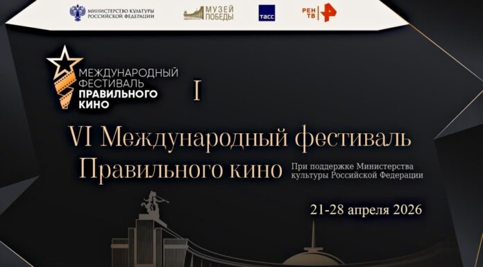 Рубцовчан приглашают посмотреть правильное кино