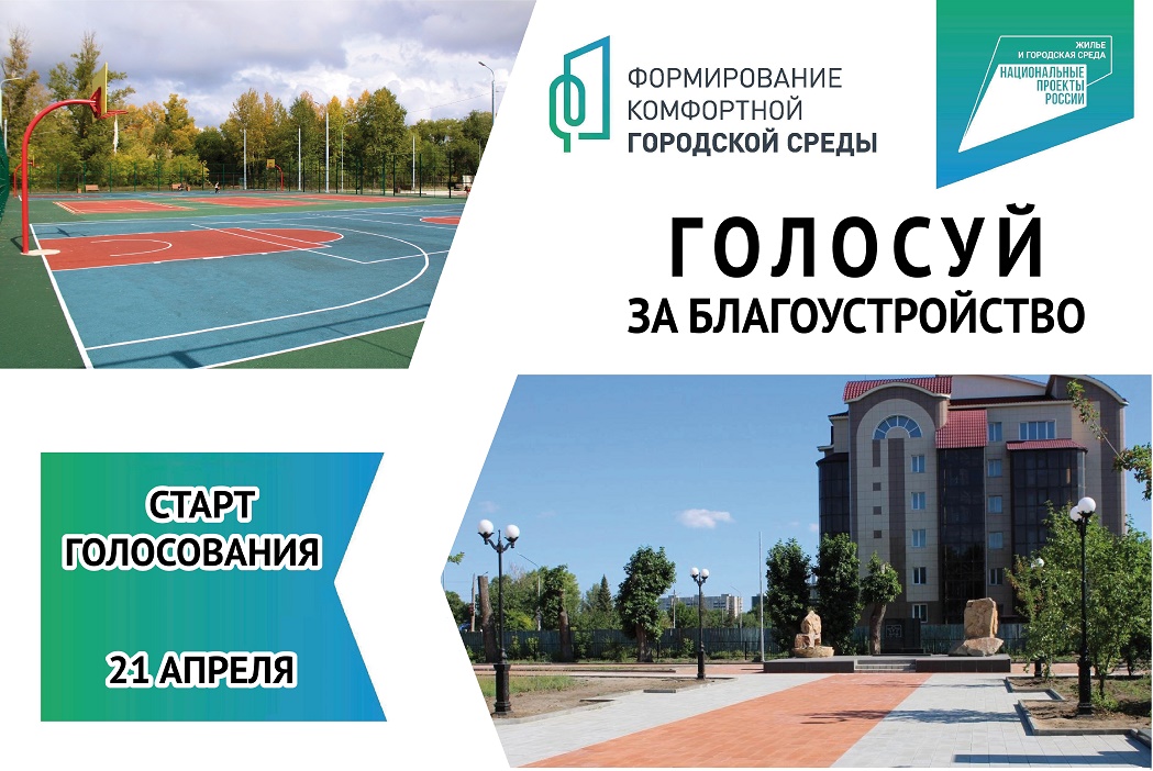 комфортная среда