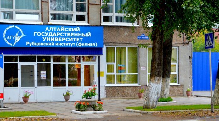 Рубцовскому институту (филиалу) АлтГУ – 30 лет!
