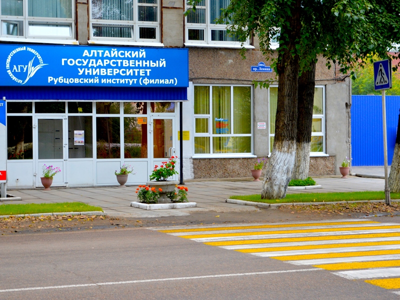 АГУ