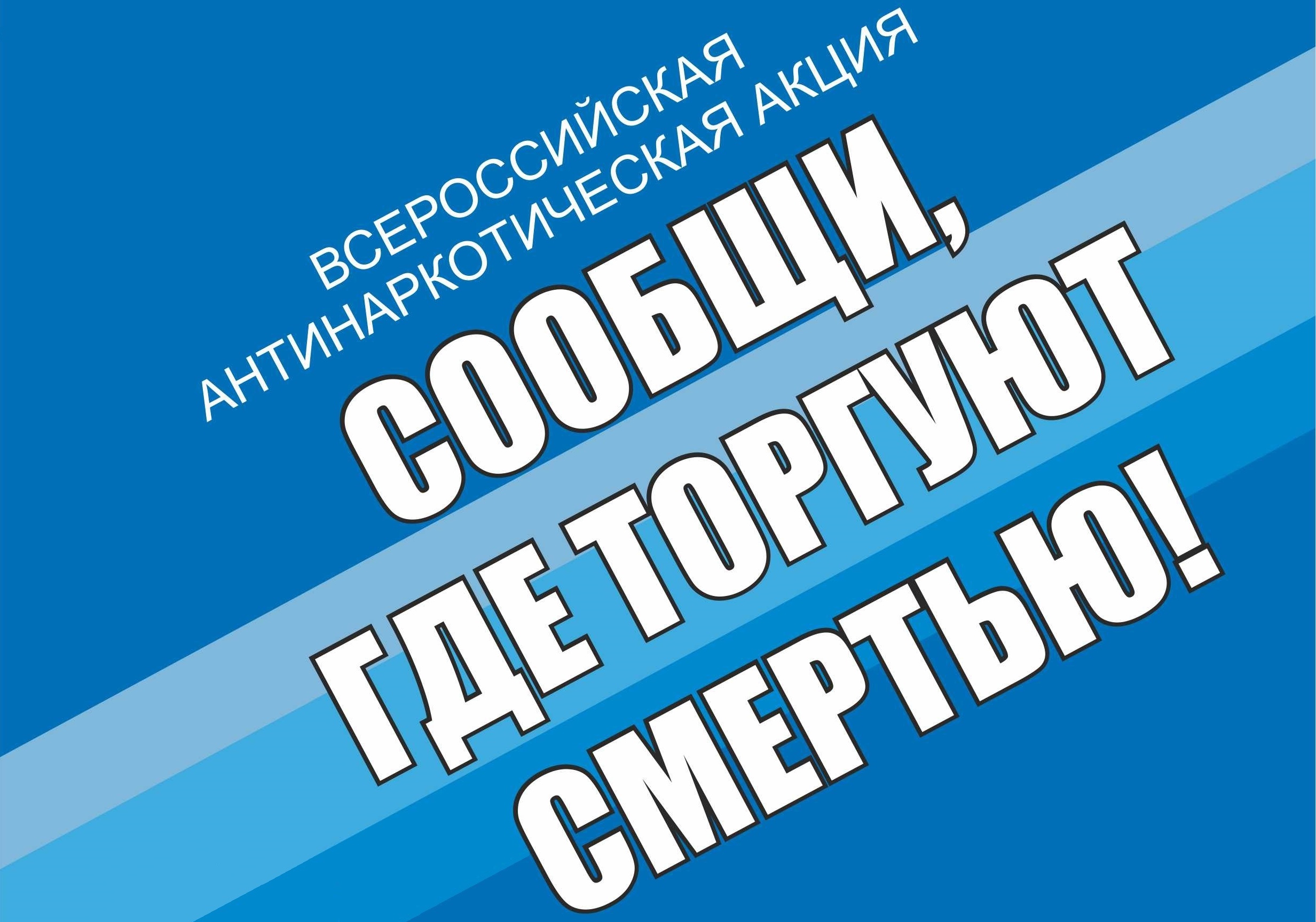Наркотики