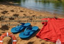 Три трагедии за несколько дней: МЧС призывает рубцовчан к предельной осторожности на воде