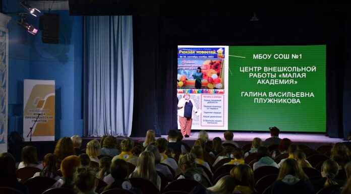 Вместо нотаций — медиа: как проект «Медиапространство: Территория без ПАВ!» изменил тренды среди молодёжи Рубцовска