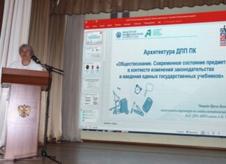 Все по-новому: как будут преподавать обществознание в школах Рубцовска