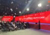 Рубцовск в поиске своего лица: город может стать одним из пилотных проектов новой архитектурной политики России