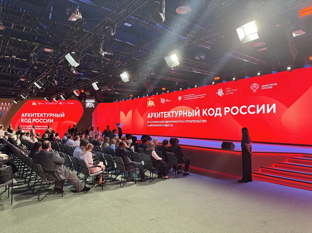 архитектурный код