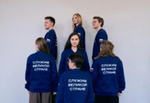 Молодым специалистам Рубцовска: шанс поработать в федеральных ведомствах и попасть в кадровый резерв