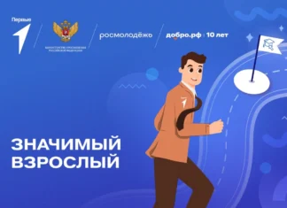 Путь к сердцу подростка: как в Алтайском крае готовят профессиональных наставников