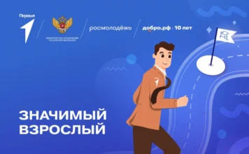 Путь к сердцу подростка: как в Алтайском крае готовят профессиональных наставников