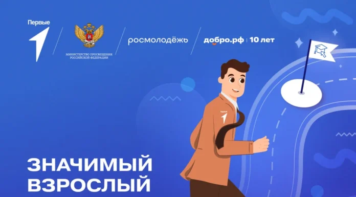Путь к сердцу подростка: как в Алтайском крае готовят профессиональных наставников