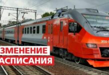 На 4 минуты позже: временно изменится график движения поезда Рубцовск–Барнаул