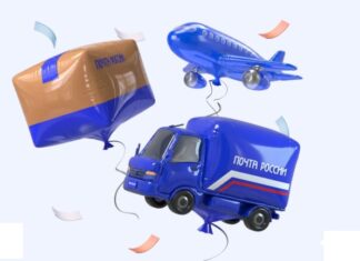 День российской почты: цифры Алтайского края