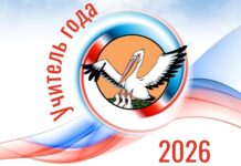 Два педагога из Рубцовска представят Алтайский край на всероссийских конкурсах