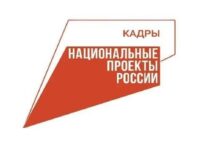 В Алтайском крае участники СВО предпочитают профессиональное развитие в рамках национального проекта