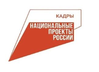 В Алтайском крае участники СВО предпочитают профессиональное развитие в рамках национального проекта