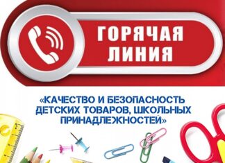 Что положить в ранец? Специалисты Роспотребнадзора помогут выбрать безопасные товары к школе