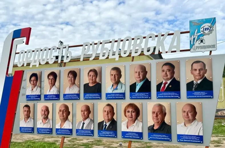 доска почета1