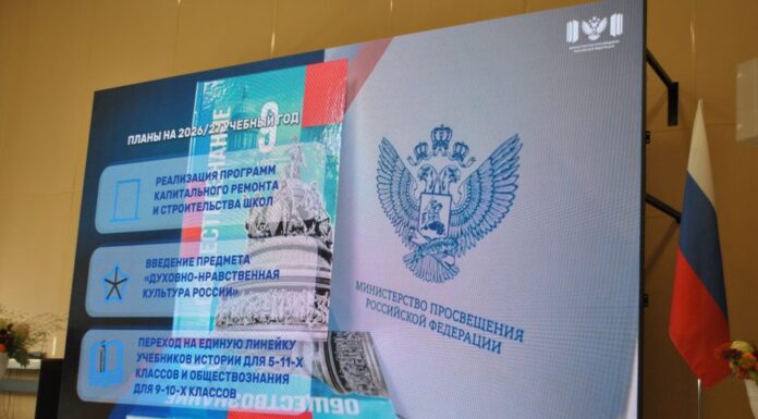 Новые предметы, методики и кадровый вопрос: в Рубцовске подвели итоги августовской педагогической конференции