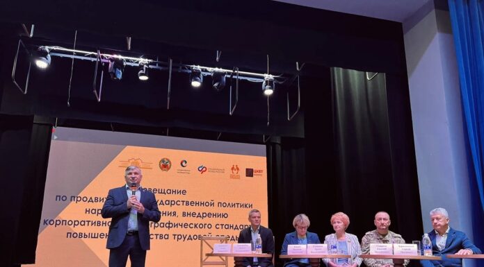Народосбережение через безопасность: в Рубцовске искали управленческие ответы на кадровые вызовы