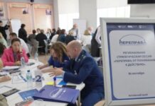 В Алтайском крае обсудили новые подходы к поддержке подростков