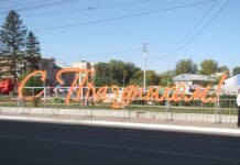 «Наше творчество тебе, Рубцовск!»: как город отмечает день рождения