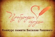 Бессмертный полк России дал старт конкурсу «Пробуждая сердца»