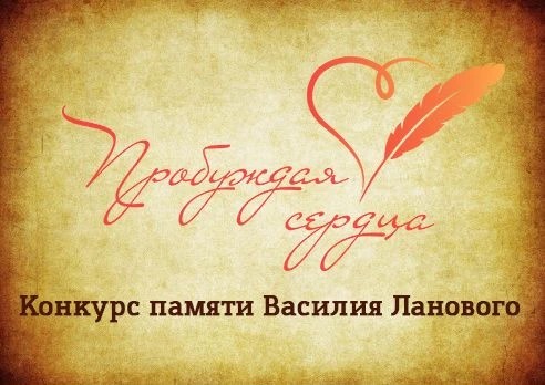конкурс