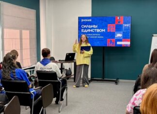 «Спасибо, что #МЫВМЕСТЕ»: в Рубцовске прошли встречи ко Дню воссоединения