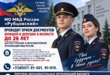 Твоя карьера начинается здесь: поступление в вузы МВД России