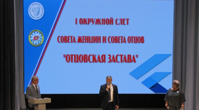 «Отцовская застава»: в Рубцовске прошёл первый окружной слет Совета женщин и Совета отцов