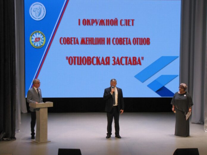 слет-женсовет-совет-отцов (7)