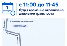 В центре города 1 ноября ограничат движение из-за крестного хода
