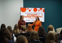 Что молодежь может дать родному городу: как прошел форум первокурсников «Студент – будущее Рубцовска»